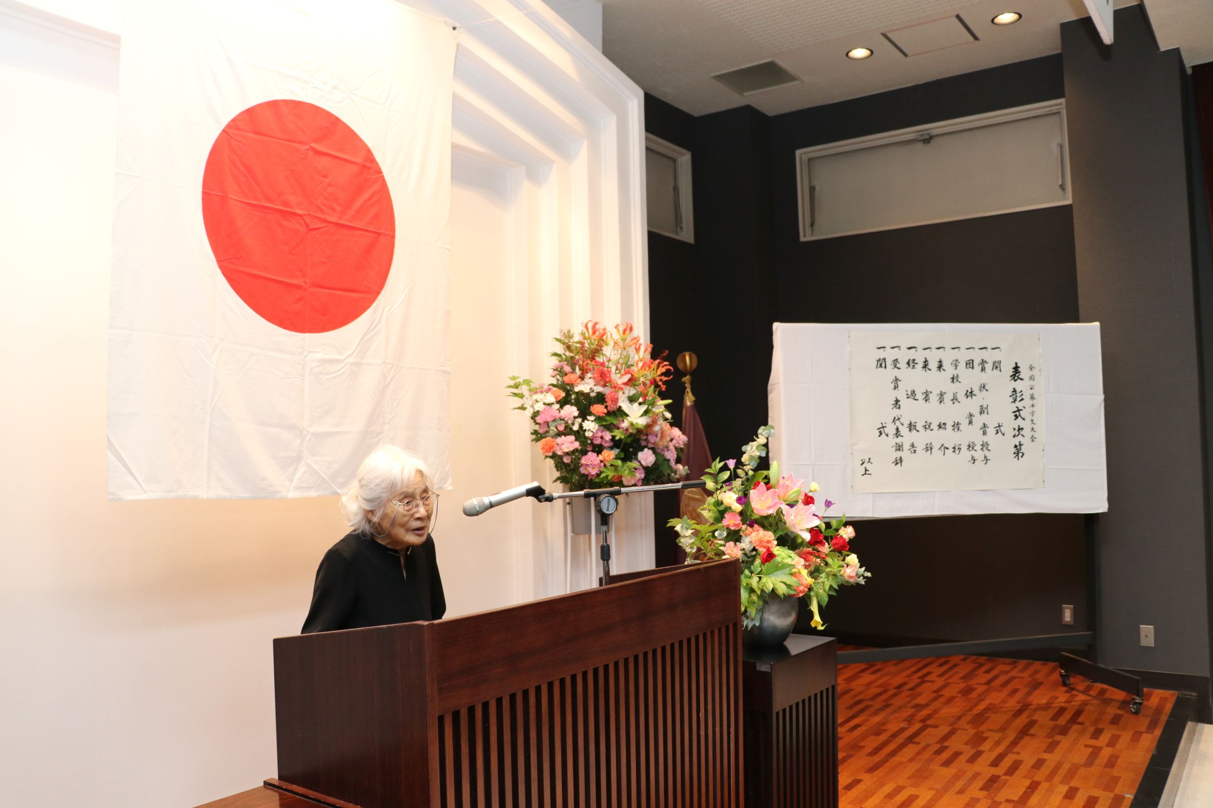 ご挨拶の言葉を述べられる石橋智子校長